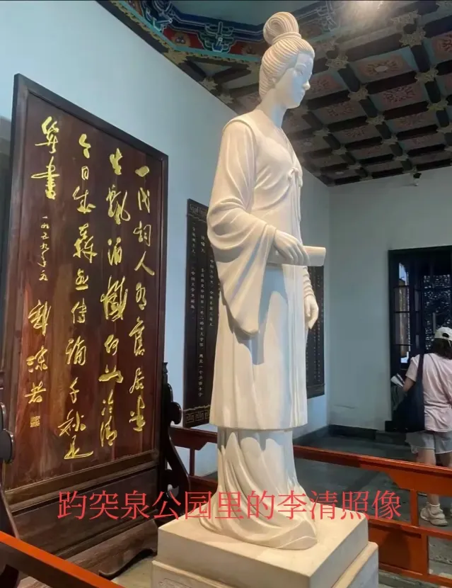 李清照天花板级的关系网，涉及众多历史名人。蔡京是她表姐夫，秦桧是她表妹夫，《清明