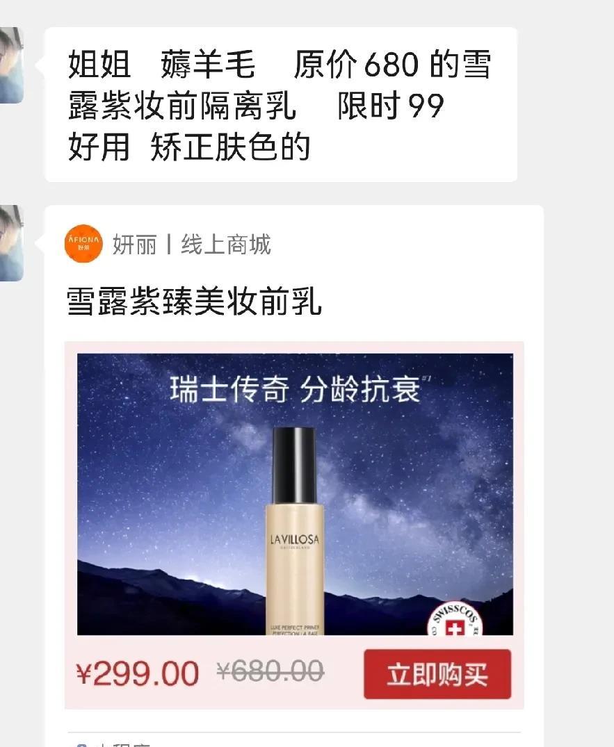 这个便宜，占不占？我反正是没抵挡得住，先屯上[大笑]