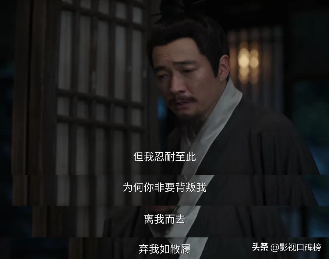喻恩泰杀疯《雁回时》反被同情？观众又恨又心疼