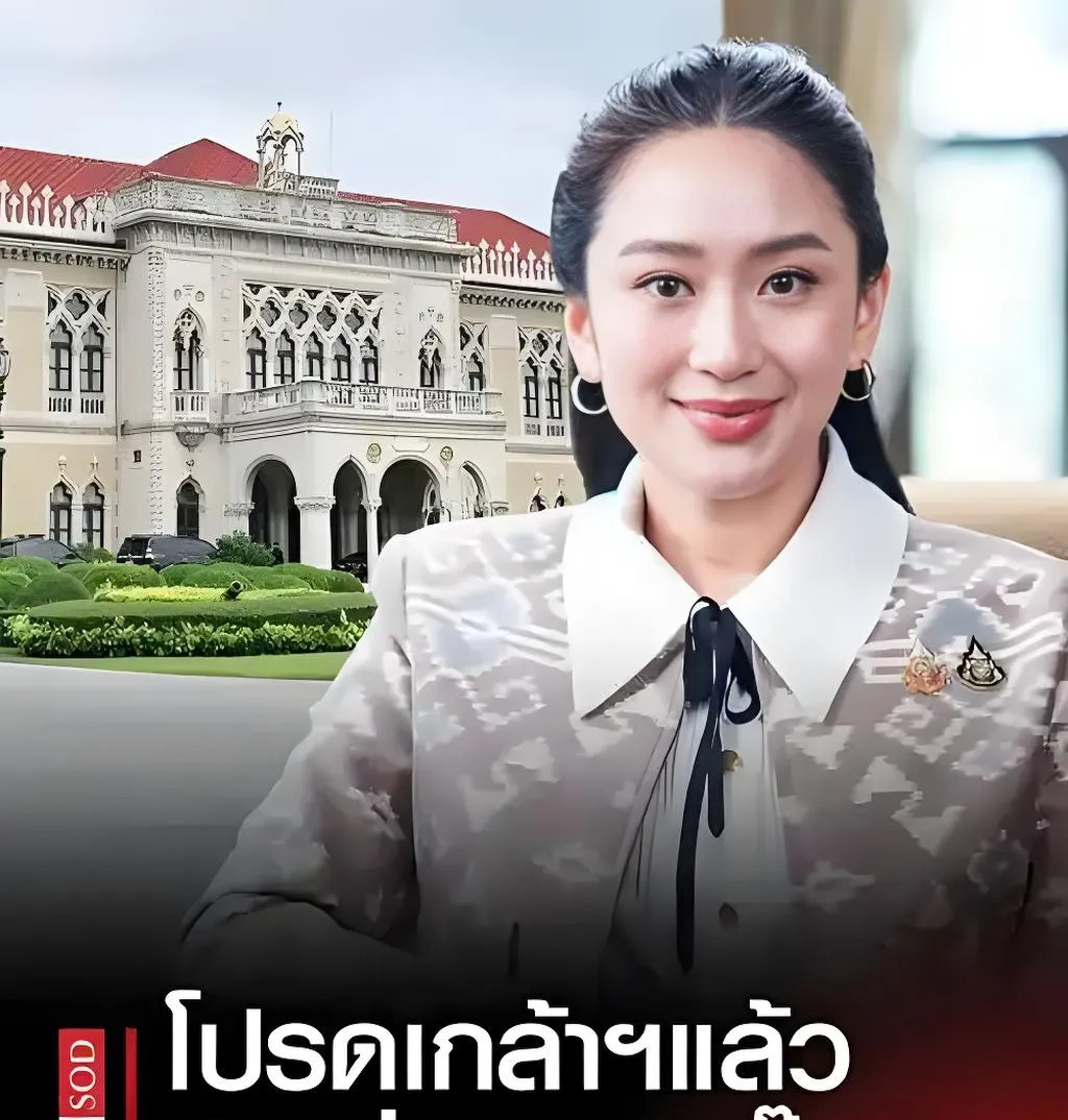佩通坦大麻烦，泰国连续剧要完？











啥？佩通坦摊上大事儿了！泰