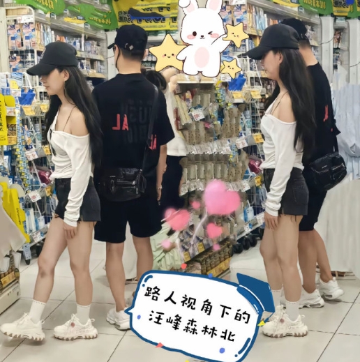 汪峰带着森林北在日本药店低调买药，森林北膝盖下方一片淤青，汪峰全程陪在旁边挑选很