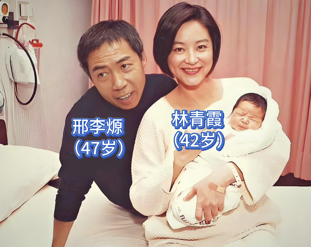 这是1996年林青霞坐月子时的照片，她的丈夫邢李㷧陪伴在一旁，林青霞脸上洋溢着幸