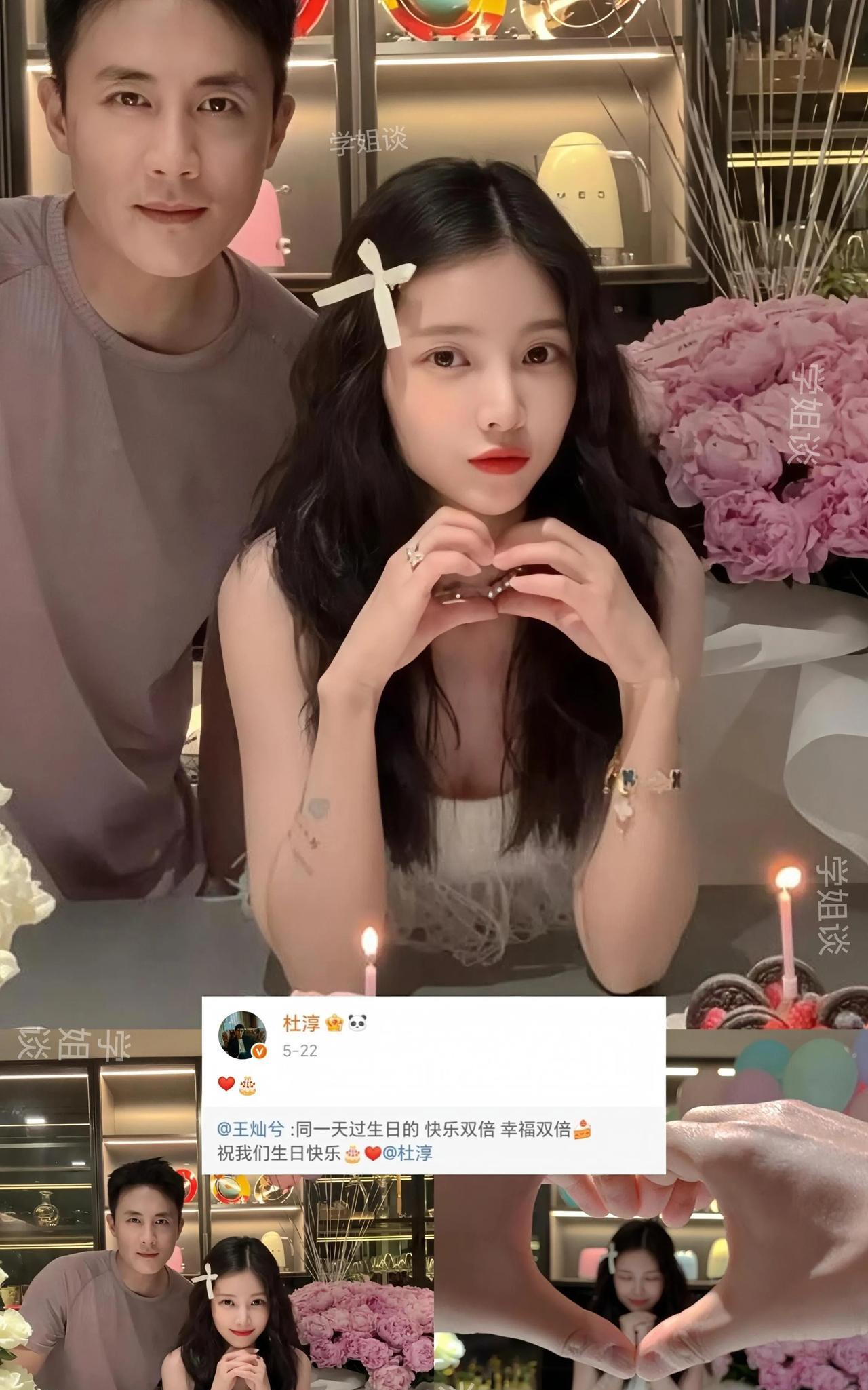 难怪头婚杜淳愿意娶二婚王灿当老婆，就她这模样，37像17，三婚四婚都有人愿意要啊