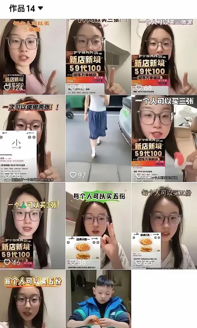 这位高考考了288分的女孩竟然抓住了流量密码，开始带货了……
288分，说得难听