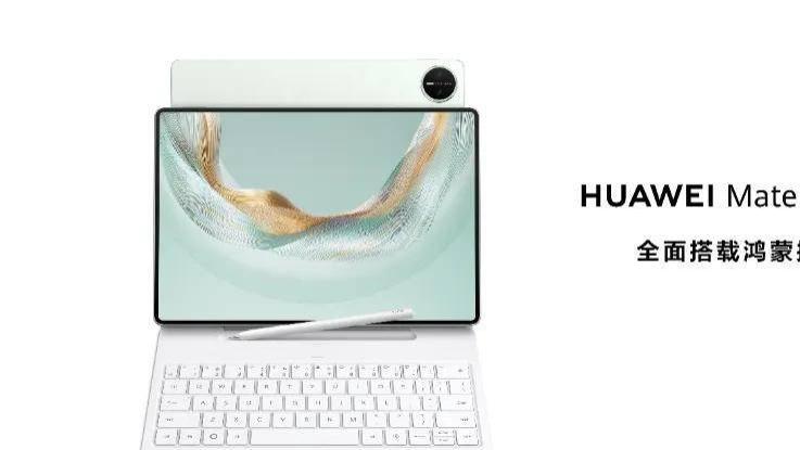 全面搭载HarmonyOS 5，华为MatePad Pro 12.2鸿蒙平板像电脑一样强大