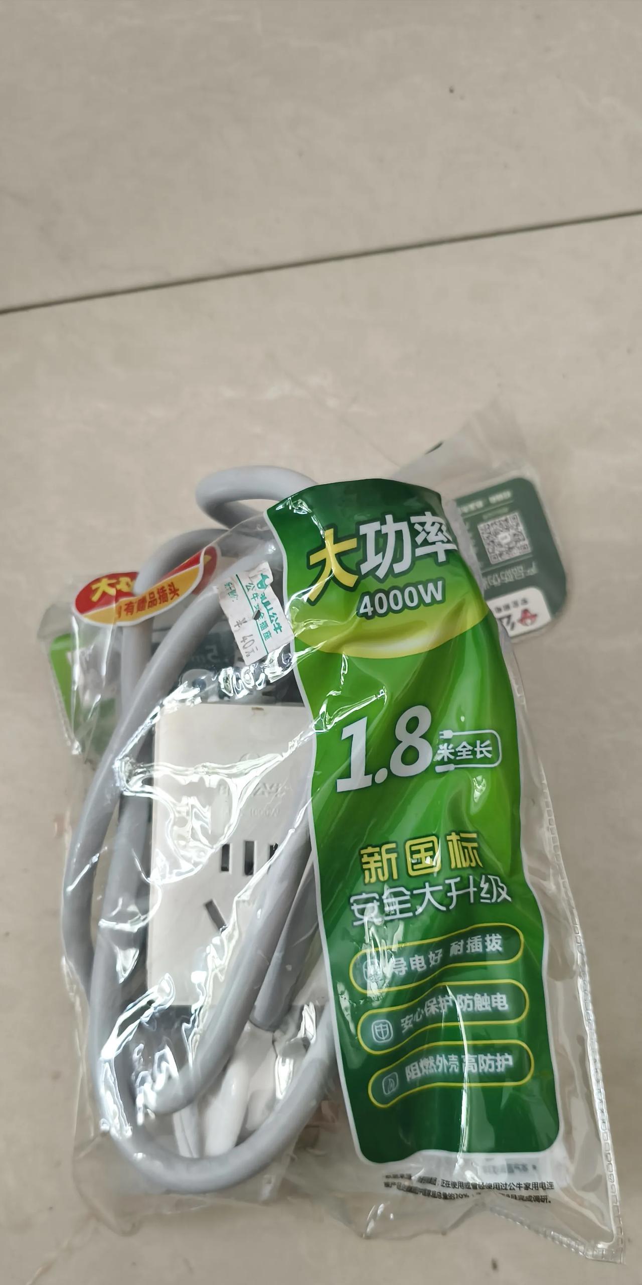我现在明白实体店生意为啥不好了。一个插线板，网上卖 17 块，我去店里买，竟要 