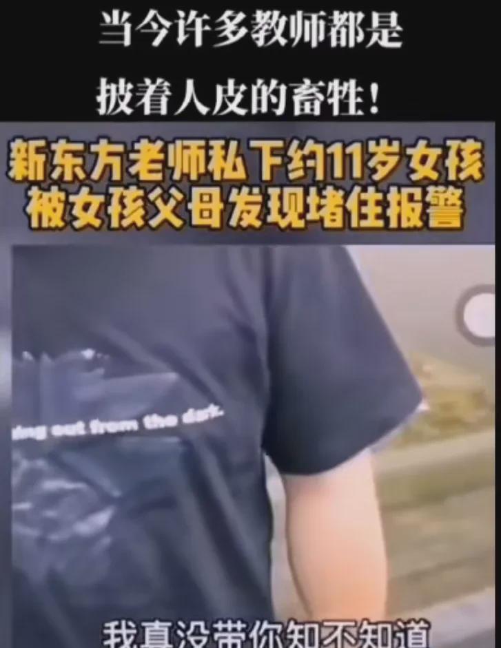 “严惩不贷！”江苏苏州，男子发现都半夜，11岁的孩子，还在那里玩手机，这手机屏幕