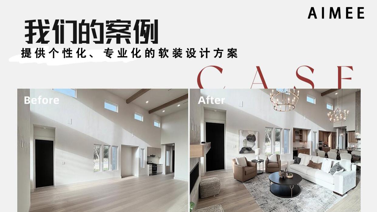 武汉哪家软装设计公司比较靠谱？