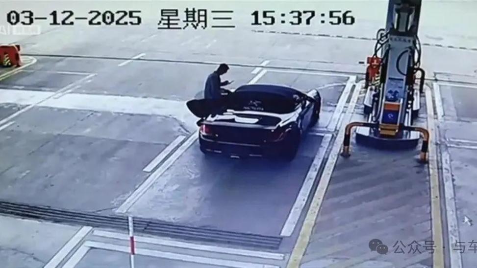 开保时捷加油逃单，民警介入后，司机3天落网