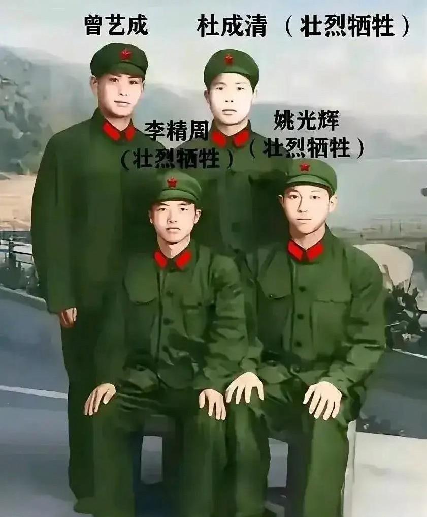 南国青山埋忠骨，清明时节雨绵绵。这张照片中的四位年轻的解放军战士均来自湖南平江，