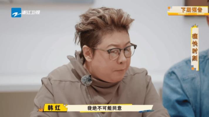 #韩红现场发飙怒骂选手自私#闪光的夏天# 韩红老师的“怒吼”，撕开音乐合作真相！