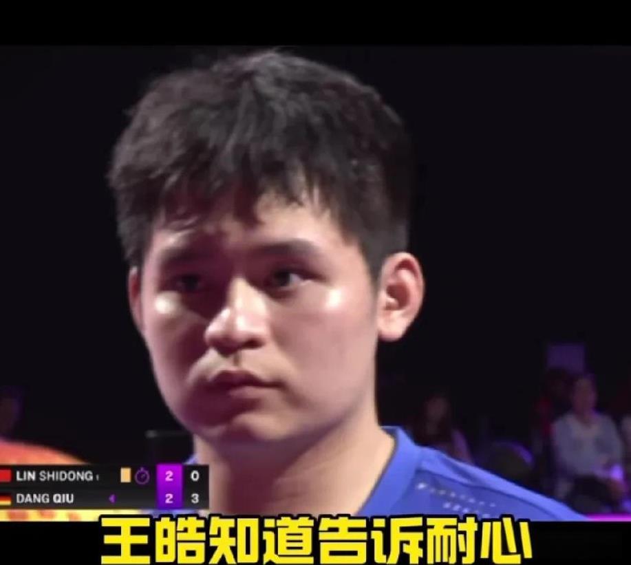 林诗栋输了，就剩向鹏和王楚钦了，
看林诗栋这表情，很难受，竞技体育太伤了。今天的