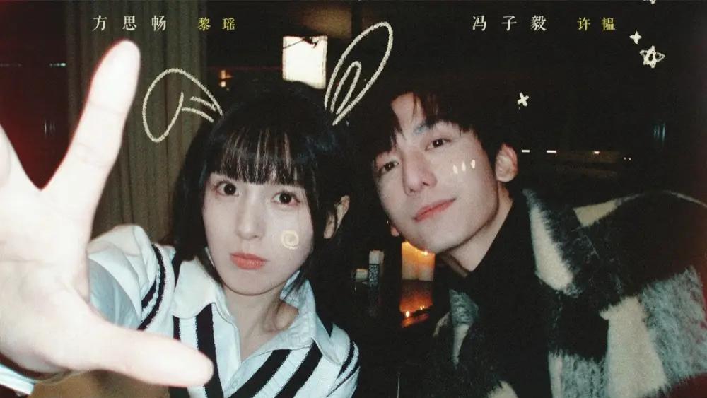 短剧《当我不爱你后》92集完整版免费在线播放，冯子毅&方思畅主演，当我不爱你后，现代爱情中的甜蜜与挑