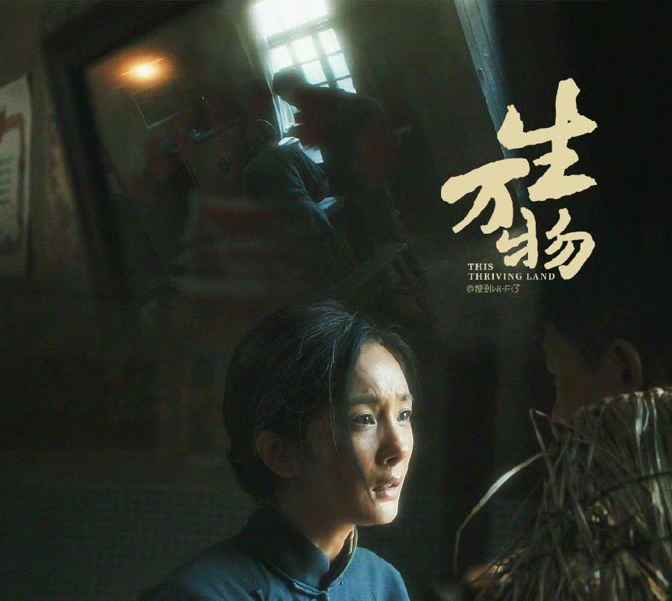 俺们《生万物》全方位无短版的现象级大爆！
收视网播口碑招商全方位大爆好评，剧粉夸