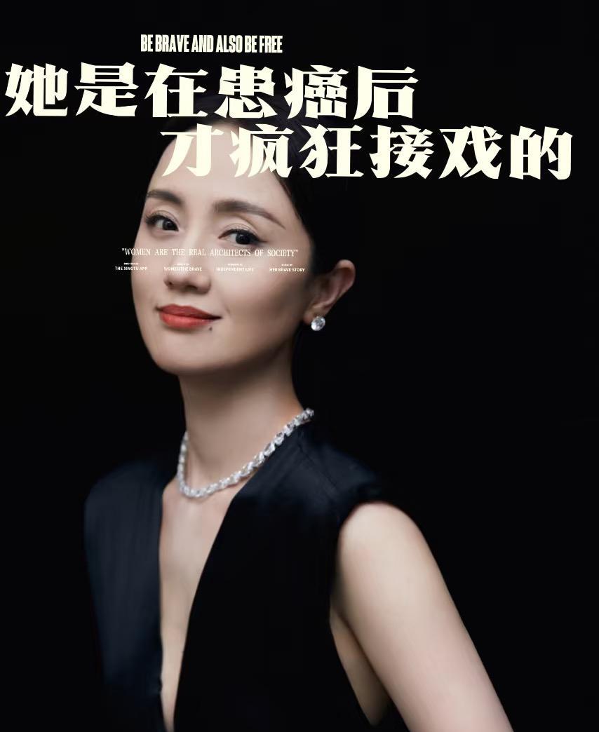 有个细节你们发现没？朱媛媛是在确诊后，才开始疯狂接戏的。



面对疾病的打击，