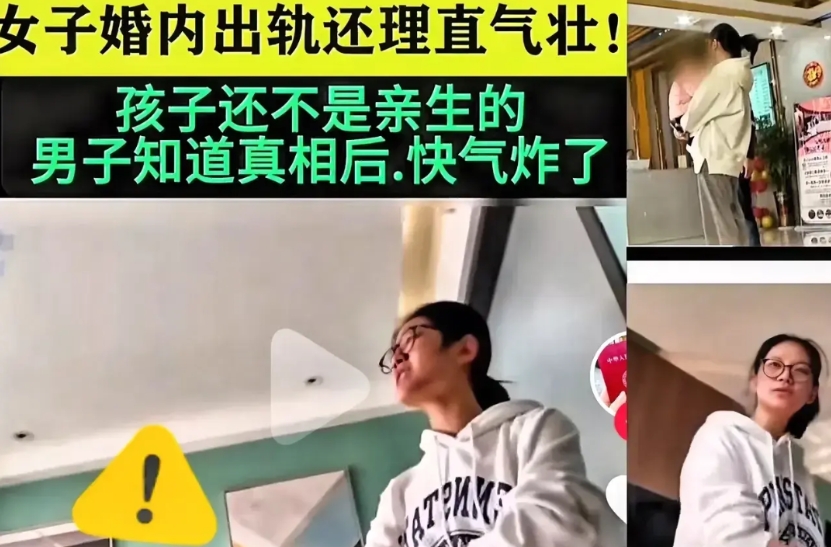 阳谋比阴谋更可怕

一女子婚内出轨，而且还怀了出轨对象的孩子，出轨对象听说女子怀