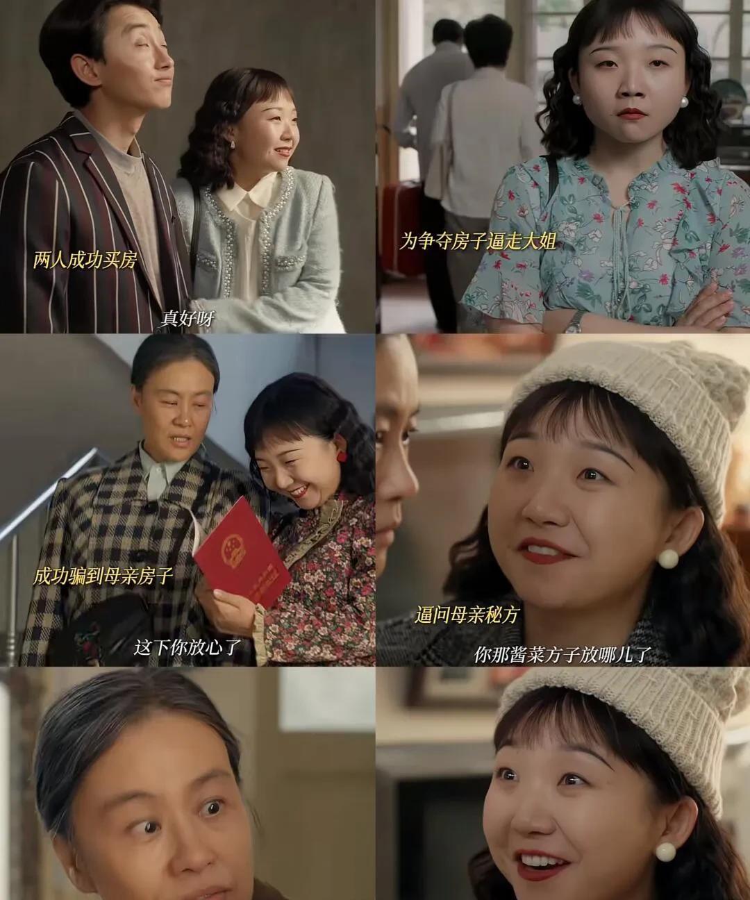 《六姊妹》好消息，老六终于得白血病了，蹦跶不了吧！
这个老六吃完这头吃那头，把老