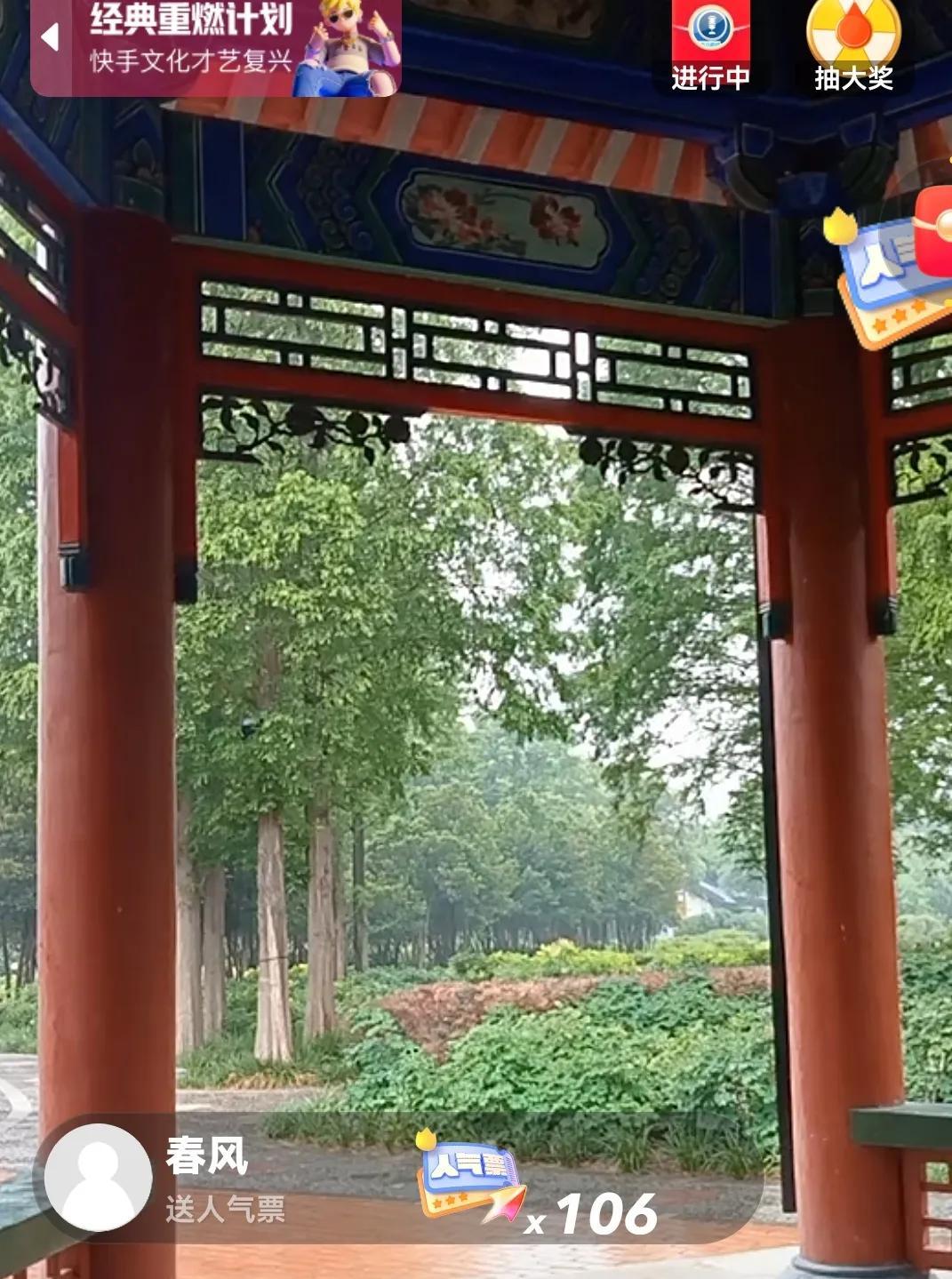 柴桑大姐开播，有人就留言：许姚此行，分明是自投罗网！



这“罗网”究竟是什么