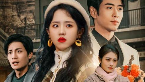 短剧《八零年代：前夫别追了》时代魅力与扣人心弦的情感纠葛