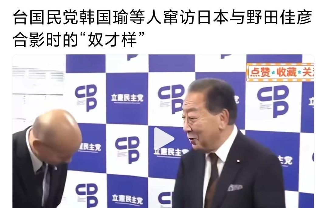 国民党对大陆一点忌讳都没有，想怎么干就怎么干，而对于民进党，国民党就是怕，怕被扣