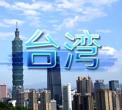 近日，美国记者就“中国大陆若武力统一台湾，俄罗斯将如何反应”提问普京，引发国际社