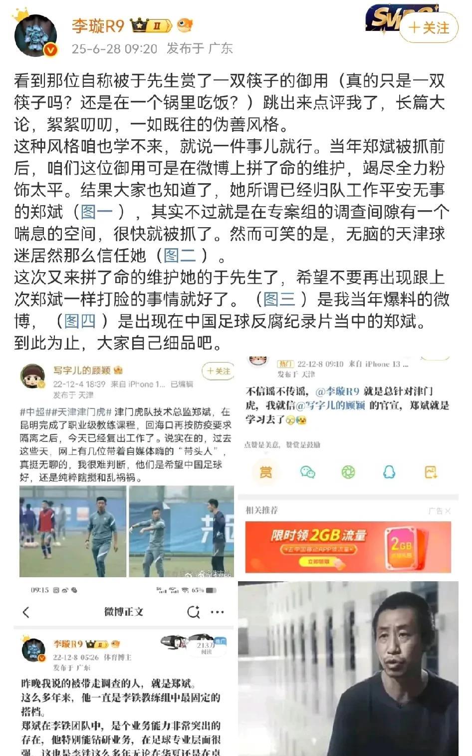 诛心啊！[呲牙][呲牙][呲牙]