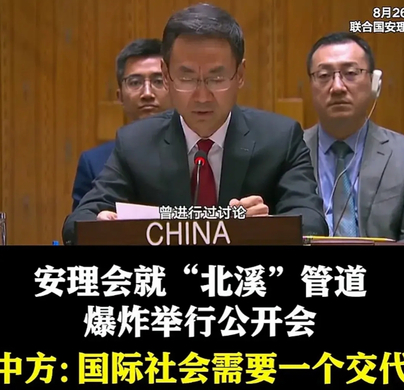 德国，丹麦，瑞典哑巴吃黄连，有苦说不出！
这个事情太有意思了！
按说北溪管道这个