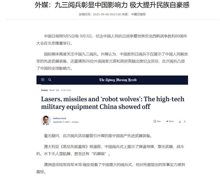 全世界公认的军事实力第一是美国，俄罗斯第二，中国第三，其实早被两件事给打破了——