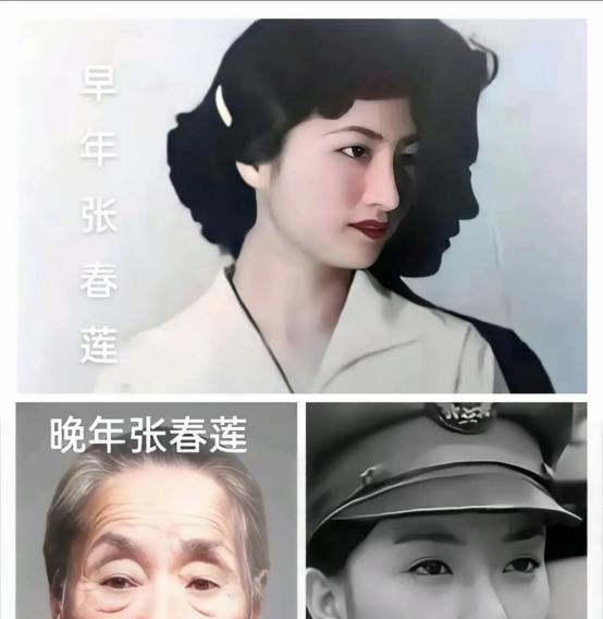国民党四大美女特务之一张春莲，1949年国民党溃逃台湾，张春莲隐藏大陆嫁陕西农民