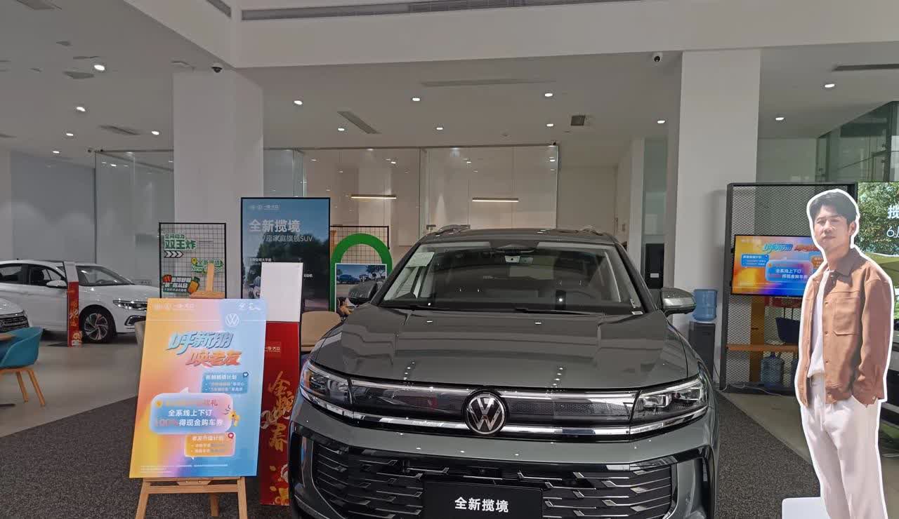 26.99万起步的大众揽境
没有冰箱彩电大沙发
没有HUD
甚至就连座椅都