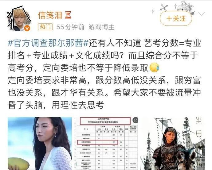 全民热议那尔那茜，我也想加入“干饭”大军！
最近，那尔那茜的话题热度居高不下，已