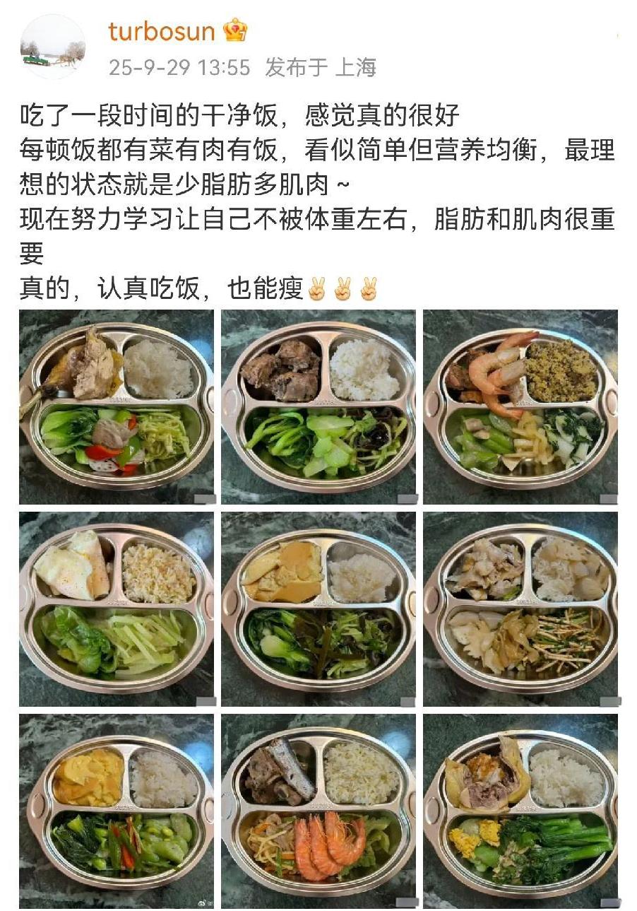 难怪孙俪状态越来越好，
来看看她的伙食，有素有肉，碳水，蔬菜，蛋白质全都有。
不
