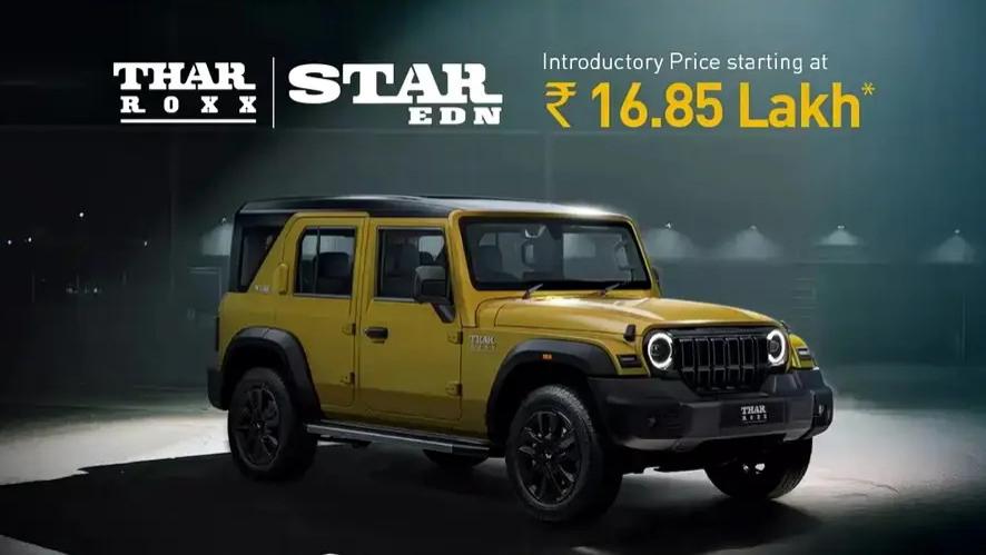 今日8款新车播报：印度版牧马人7.57万起，魏牌全新旗舰SUV发预告