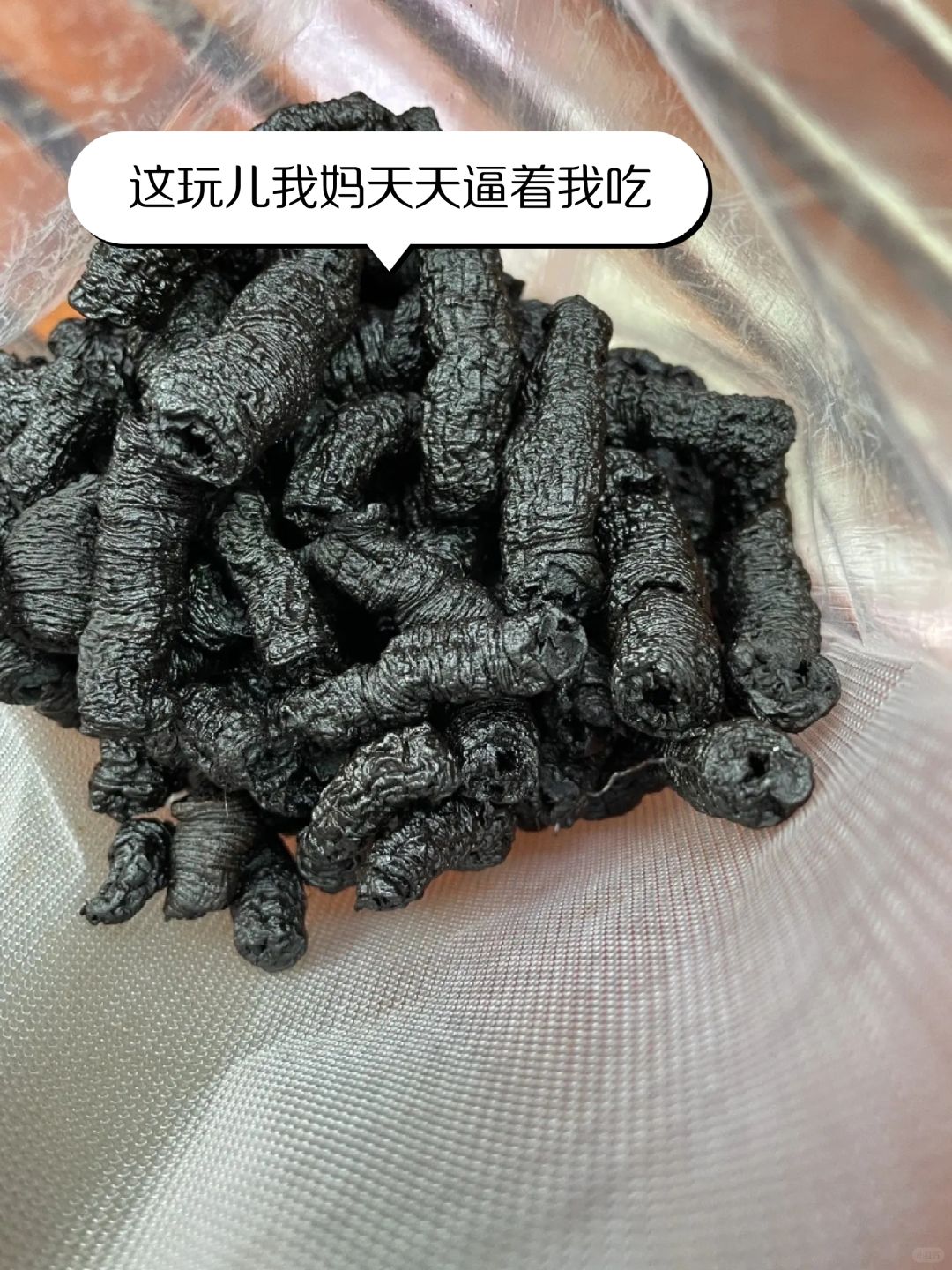 大家帮我看看这是啥？好难吃！