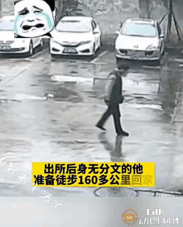 男子刚走出拘留所大门，马上转身下跪！他这是要搞哪样？难道是感谢拘留所对他的拘留之