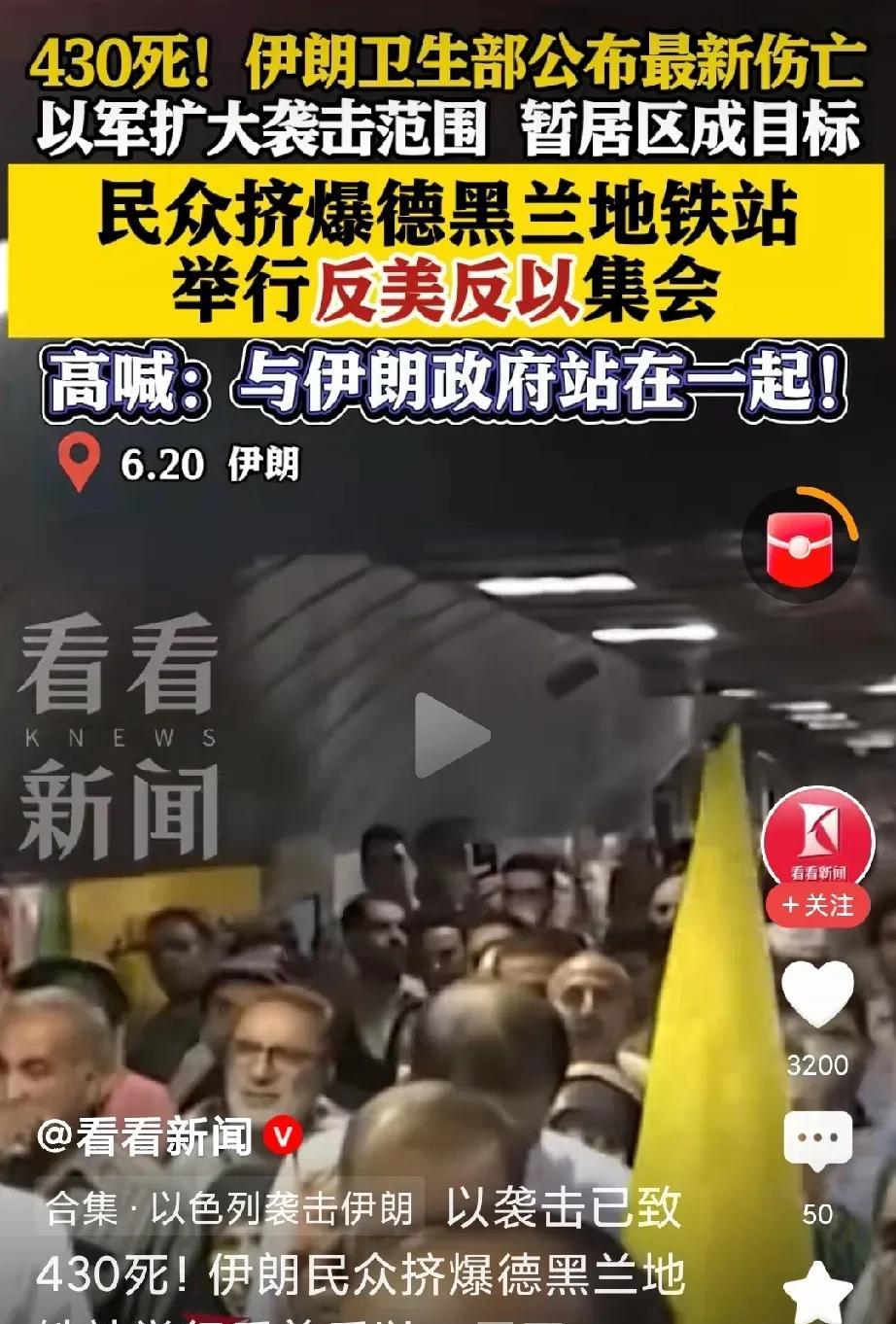 伊朗再不打以色列水厂，就迟了！
伊朗再不打以色列水厂，就迟了！各种集 会有用吗，