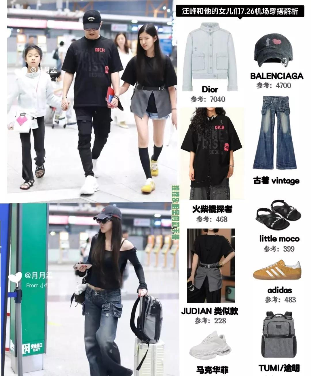 汪峰家就是子凭母贵，
虽然三个都是汪峰女儿，
但是醒醒是 国际章的女儿 ，
爸爸