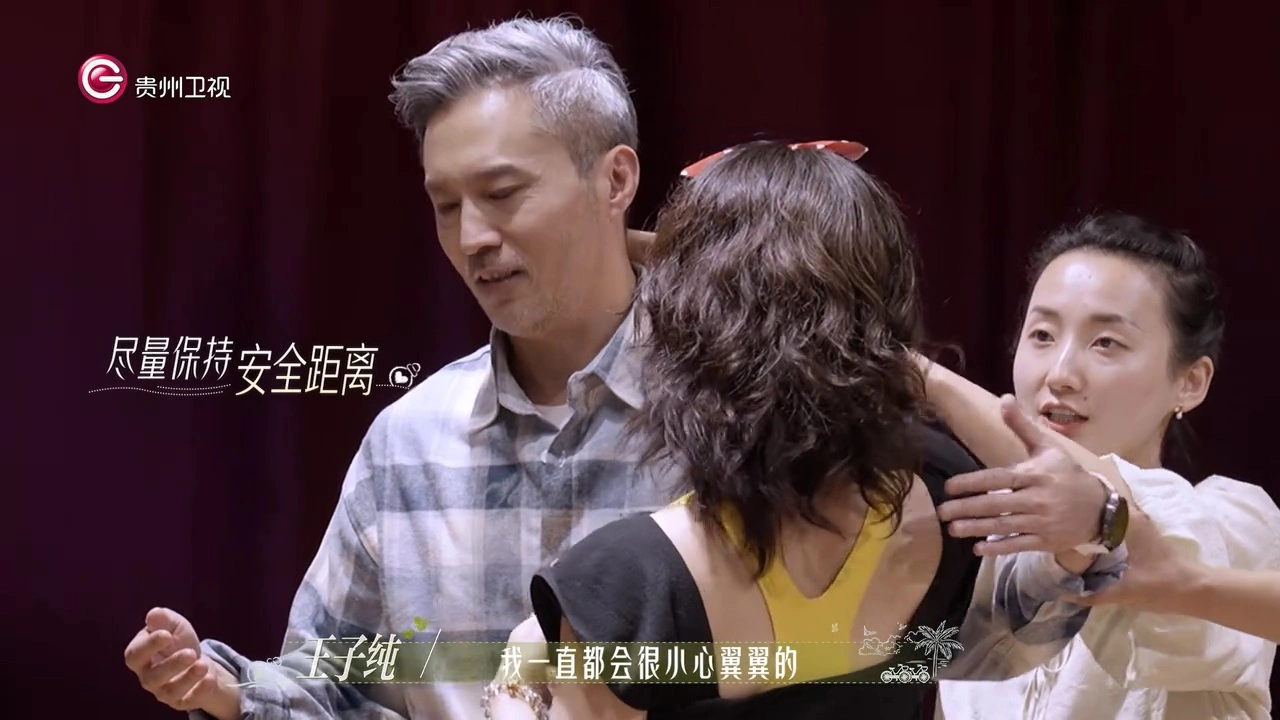 《日落时分说爱你》刘玫人不算坏，就是说话不太得体，才被人骂！