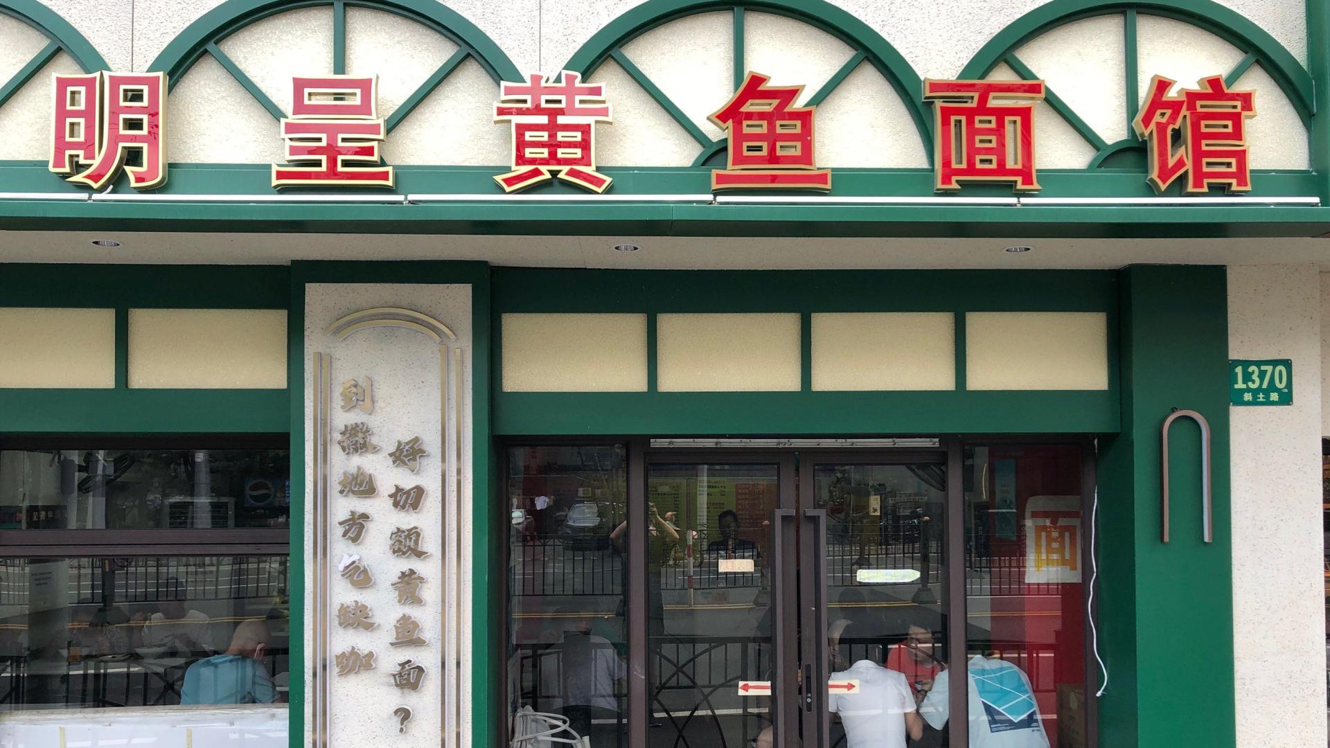 现场直击！画面触目惊心！明星网红频繁打卡的餐饮店食堂"后厨实况曝光