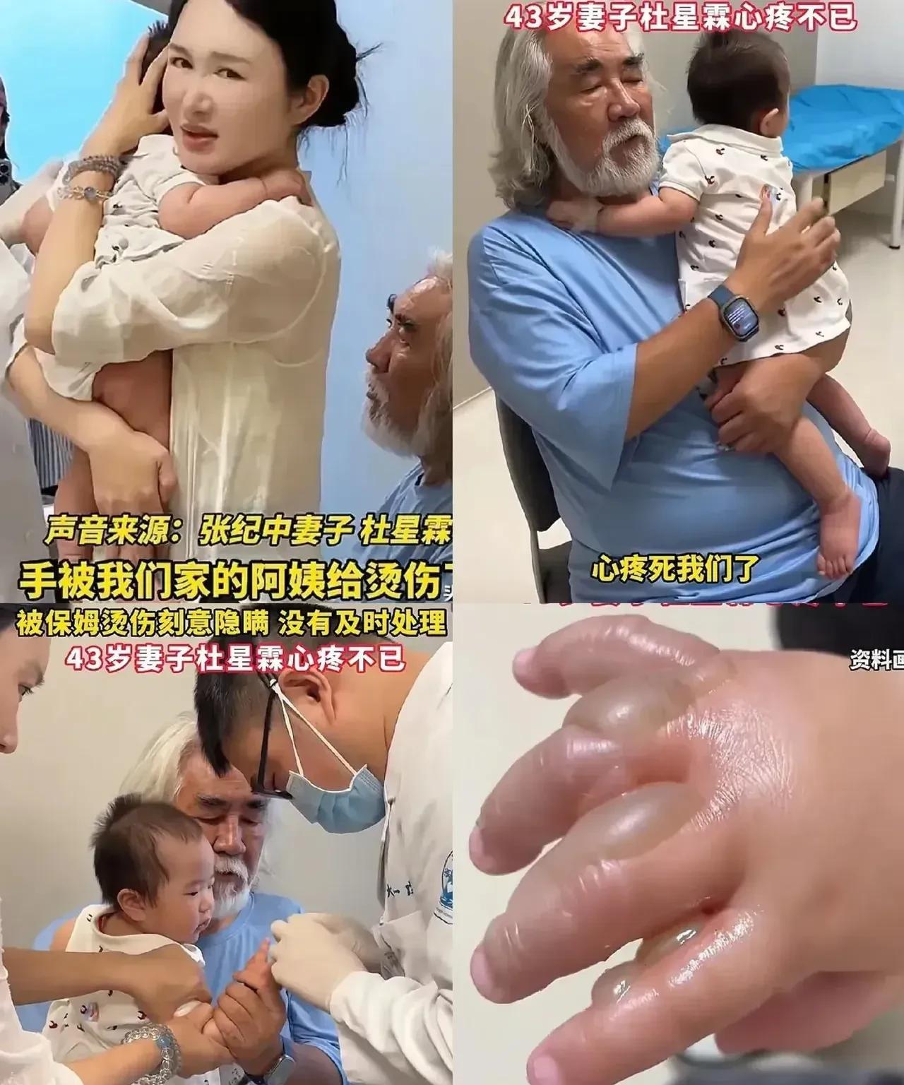 夫妻俩为了照顾四个孩子，张纪中想让妻子减轻压力，忙不过来，加上他本人要赚奶粉钱，