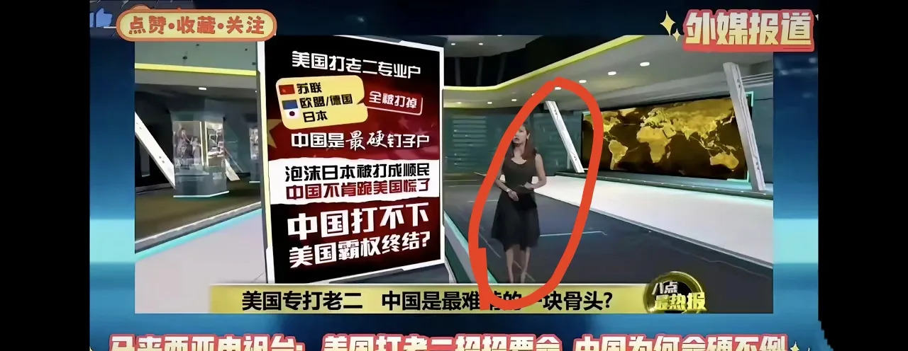 中美贸易战中国逆袭











美国发动对华关税战，原本以为中国会像苏