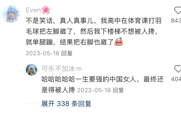 我笑点真的很低