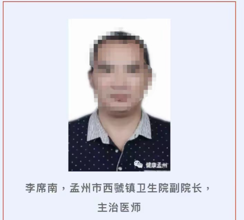 河南焦作，5旬辅警发现30多年前被人冒名顶替上了卫校后，向主管部门举报。事后辅警