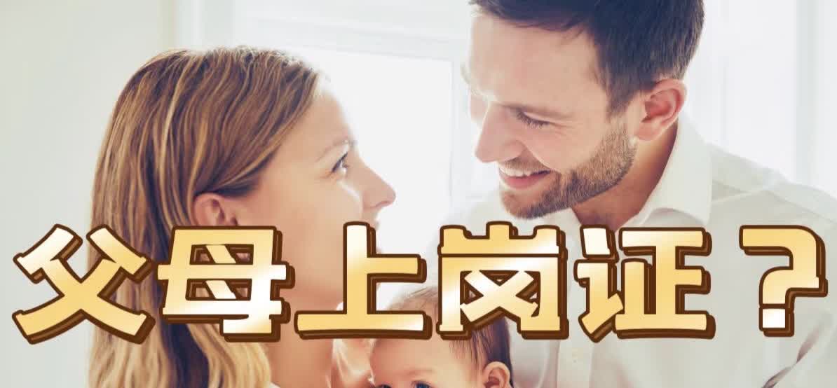 心真大！湖北，一女子乘坐网约车，发现后座躺着一个小女孩，她询问司机是不是他家孩子