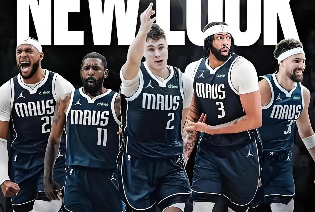 三状元+登哥？达拉斯这操作是要把NBA直接通关啊！
独行侠一通操作猛如虎：先是1