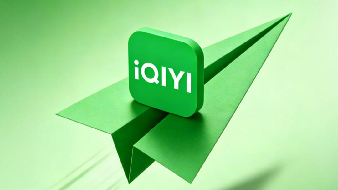 爱奇艺出海六年：从“发内容”到“扎生态”