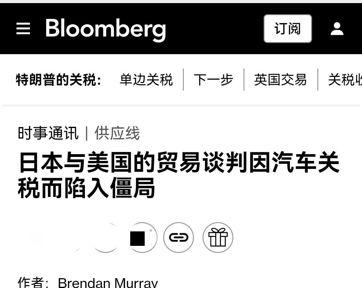 日本的未来，可能是东亚地区的泰国。
他们和美国的新一轮谈判再次失败，美国针对日本