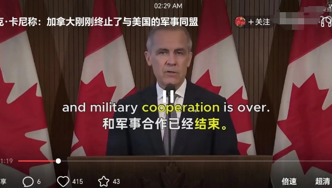 这次全球最硬国家，除了中国竟然是加拿大！美国媒体公布信息称，反制国家有中国，加拿