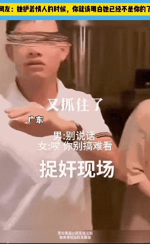 现在的“潘金莲”老师怎么这么猛啊！
这种事真的很让人愤怒和无奈。丈夫多次捉奸在床