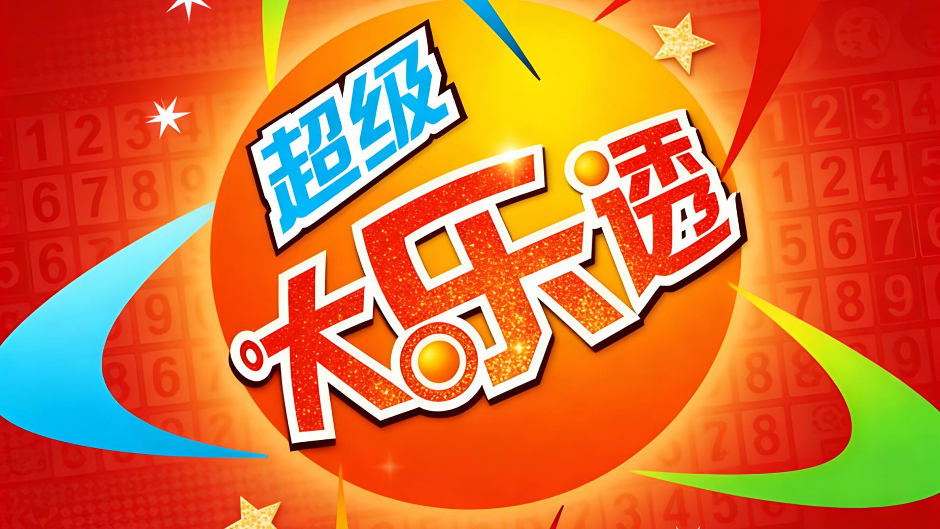 大乐透26004分析：002003连续两期命中三连红+毒蓝，本期精研一注掏空奖池，直指巅峰！